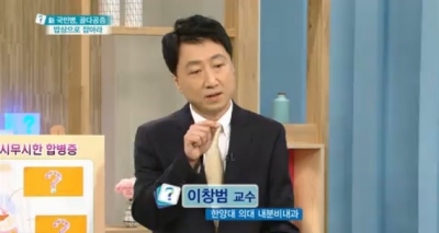 [무엇이든 물어보세요] 골다공증! 밥상으로 잡아라